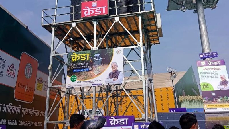 ऊर्जा चलित उपकरणों में दिखी लोगों की रुचि