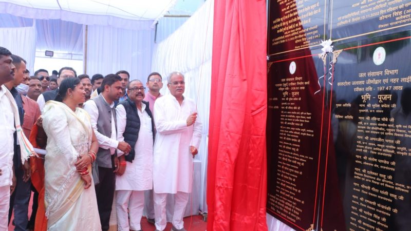 मुख्यमंत्री भूपेश बघेल ने डोंगरगांव विधानसभा क्षेत्र के लिए दी करोड़ो रुपए की सौगात