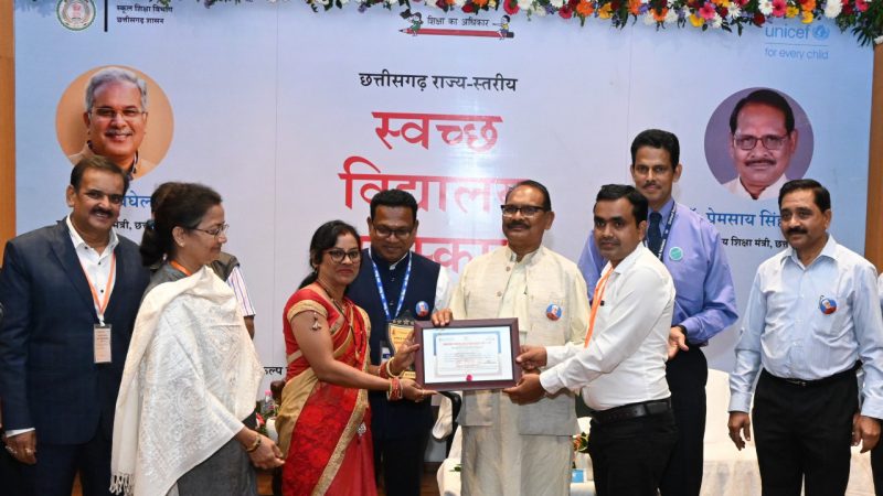 प्रदेश के 26 स्कूल स्वच्छता पुरस्कार से सम्मानित