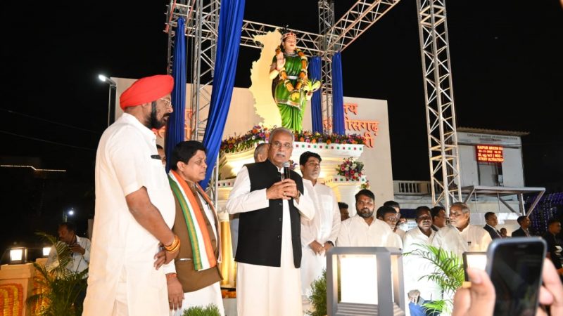 मुख्यमंत्री ने रायपुर के कलेक्टोरेट चौक में छत्तीसगढ़ महतारी की 11 फीट ऊंची कांस्य प्रतिमा का किया अनावरण