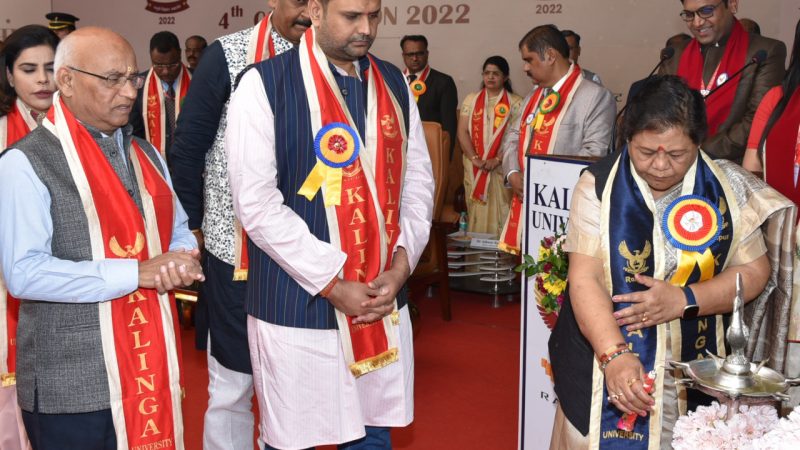 उद्देश्यों और लक्ष्यों के बिना, जीवन में सफलता नहीं मिलती : राज्यपाल सुश्री उइके