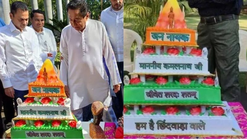 कमलनाथ ने काटा मंदिर के आकार का केक, मचा बवाल, भाजपा बोली- ये हिंदुओं का अपमान