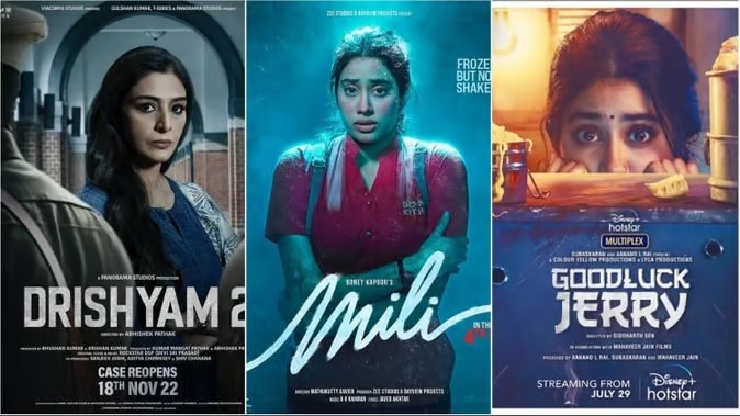 ‘दृश्यम 2’ बनी साल की रीमेक नंबर वन, बाकी नौ फिल्मों में इस फिल्म ने उठाया सबसे बड़ा घाटा