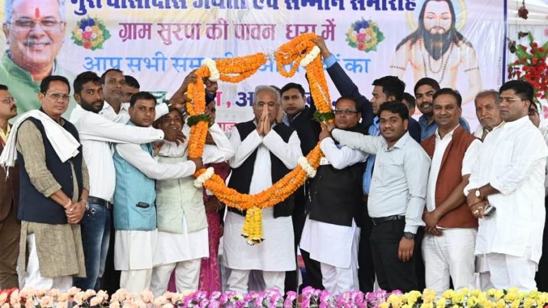 गुरु घासीदास बाबा के संदेशों में मिलती है संविधान में लिखे समानता के अधिकार की झलक: मुख्यमंत्री श्री भूपेश बघेल