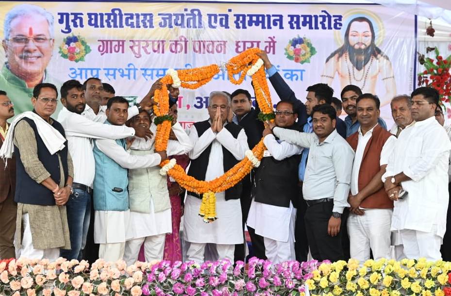 गुरु घासीदास बाबा के संदेशों में मिलती है संविधान में लिखे समानता के अधिकार की झलक: मुख्यमंत्री श्री भूपेश बघेल