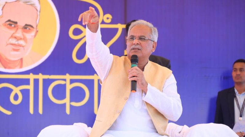 किसान पहले साहूकार के घर जाते थे, अब बैंक जाते हैं: श्री भूपेश बघेल