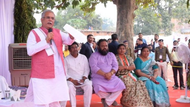 आम जनता से किए वायदे पूरे कर रही छत्तीसगढ़ सरकार: मुख्यमंत्री बघेल