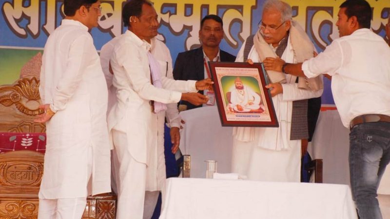 साहेब बंदगी एक दूसरे को सम्मान देने की एक पवित्र अभिवादन संस्कृति – मुख्यमंत्री श्री भूपेश बघेल