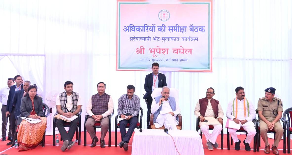 नए जिले के विकास के लिए कई नए काम होंगे, अधिकारी जिम्मेदारी से काम करें: मुख्यमंत्री श्री बघेल
