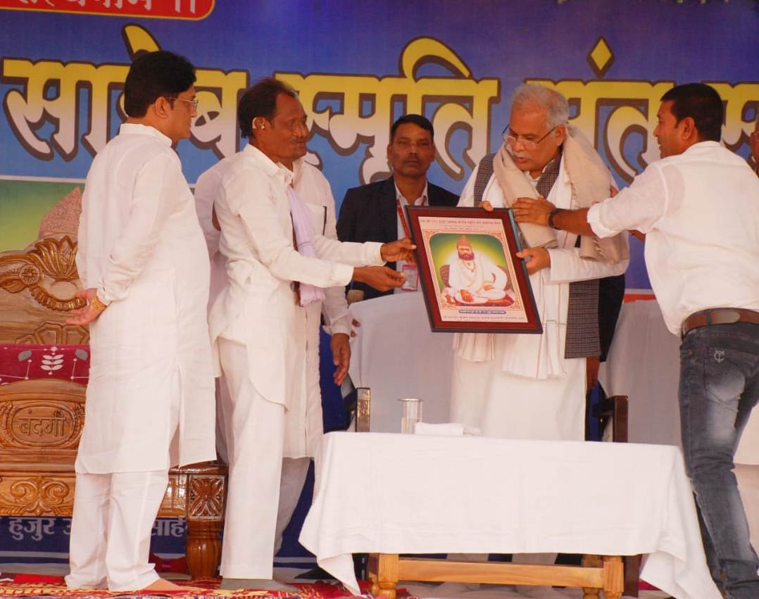 साहेब बंदगी एक दूसरे को सम्मान देने की एक पवित्र अभिवादन संस्कृति – मुख्यमंत्री श्री भूपेश बघेल