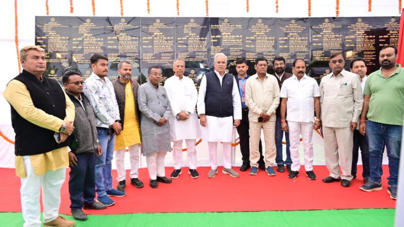 मुख्यमंत्री ने सरायपाली में किया 28 करोड़ 65 लाख रुपए के विकास कार्याें का भूमिपूजन एवं लोकार्पण