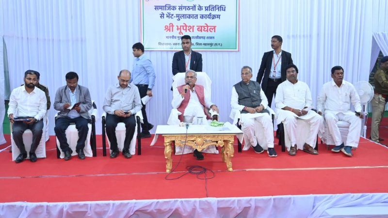 बघेल ने बसना सर्किट हाउस में सामाजिक संगठनों के प्रतिनिधियों से की मुलाकात