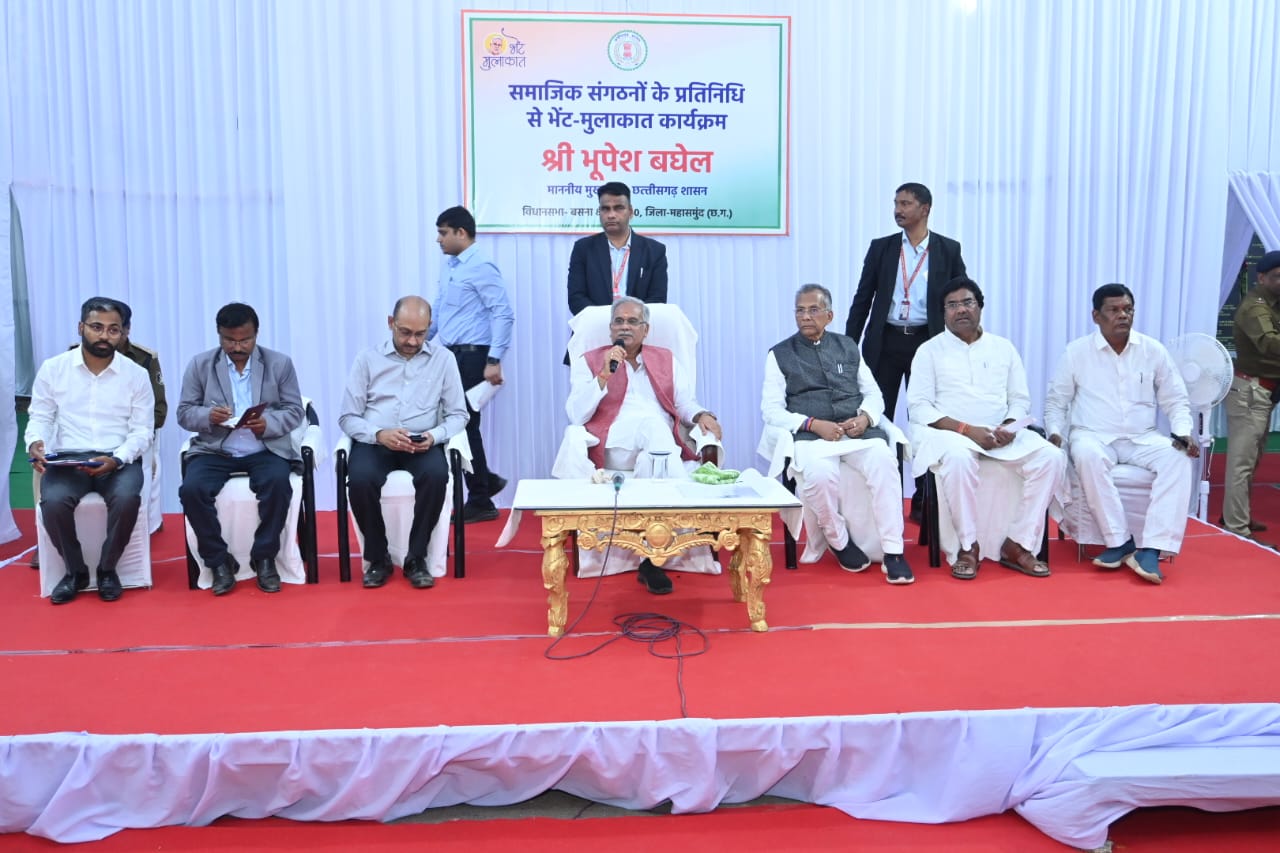 बघेल ने बसना सर्किट हाउस में सामाजिक संगठनों के प्रतिनिधियों से की मुलाकात