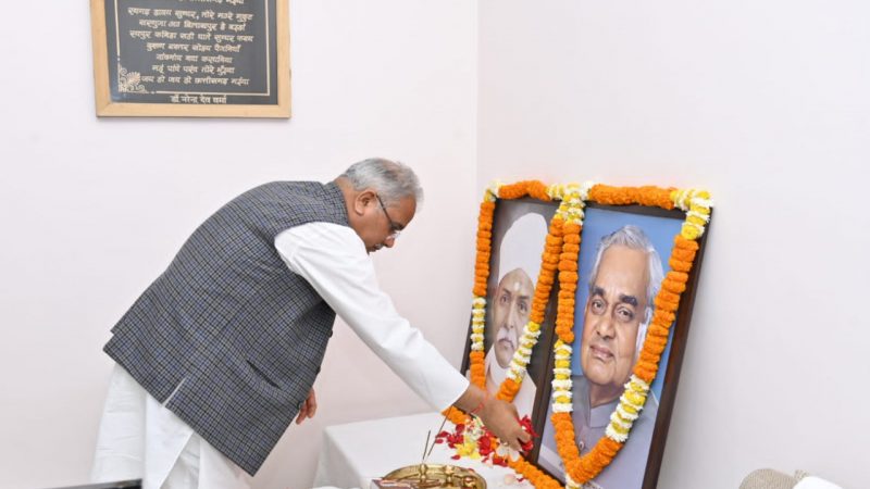 मुख्यमंत्री ने महामना मदन मोहन मालवीय और पूर्व प्रधानमंत्री श्री अटल बिहारी वाजपेयी की जयंती पर उन्हें नमन किया