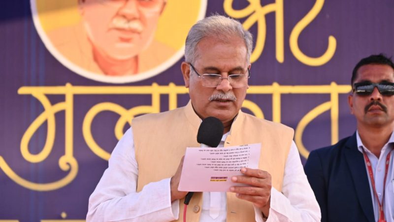 नवागढ़ विधानसभा के ग्राम नांदघाट में आयोजित भेंट-मुलाकात कार्यक्रम में मुख्यमंत्री श्री भूपेश बघेल द्वारा की गई घोषणाएं