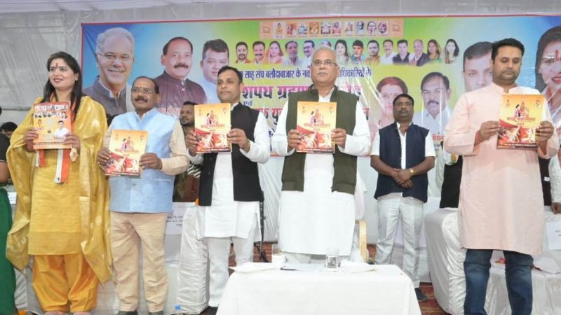 साहू समाज हर क्षेत्र में छत्तीसगढ़ का नाम रोशन कर रहा है: मुख्यमंत्री श्री भूपेश बघेल