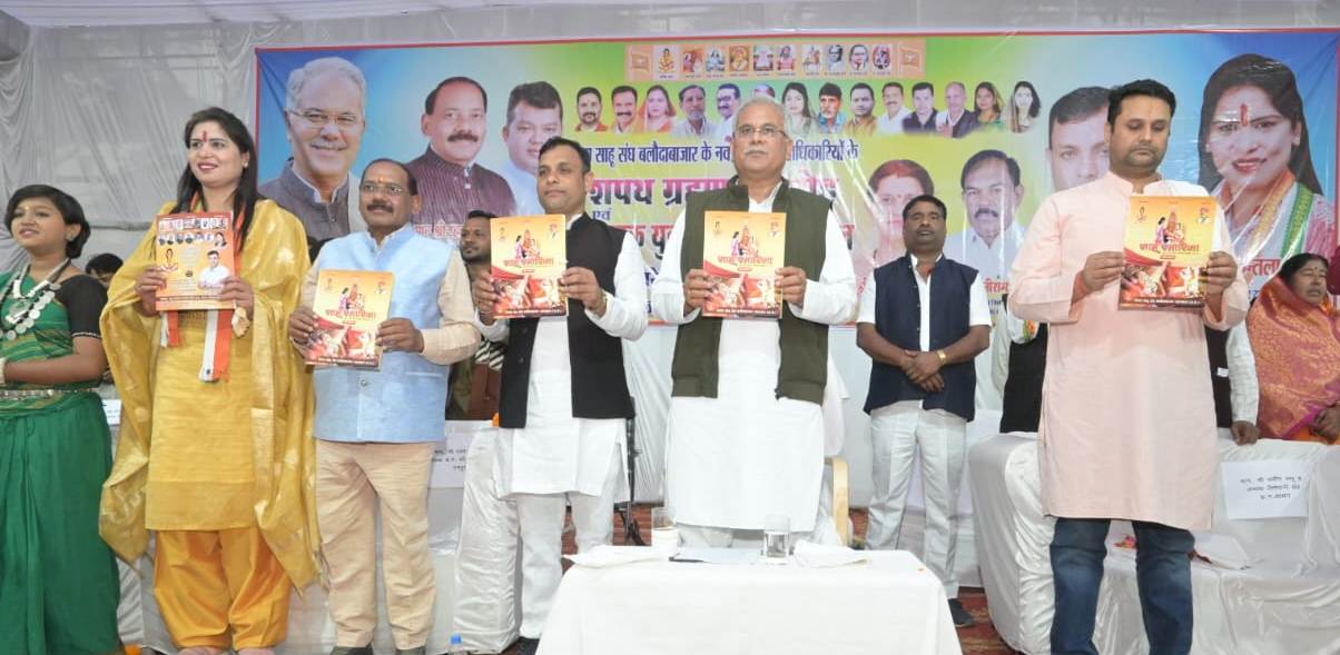 साहू समाज हर क्षेत्र में छत्तीसगढ़ का नाम रोशन कर रहा है: मुख्यमंत्री श्री भूपेश बघेल