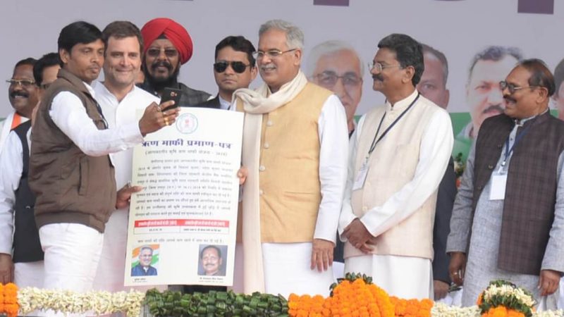 विशेष लेख : ऋण माफी से मजबूत हुई किसानों की आर्थिक स्थिति