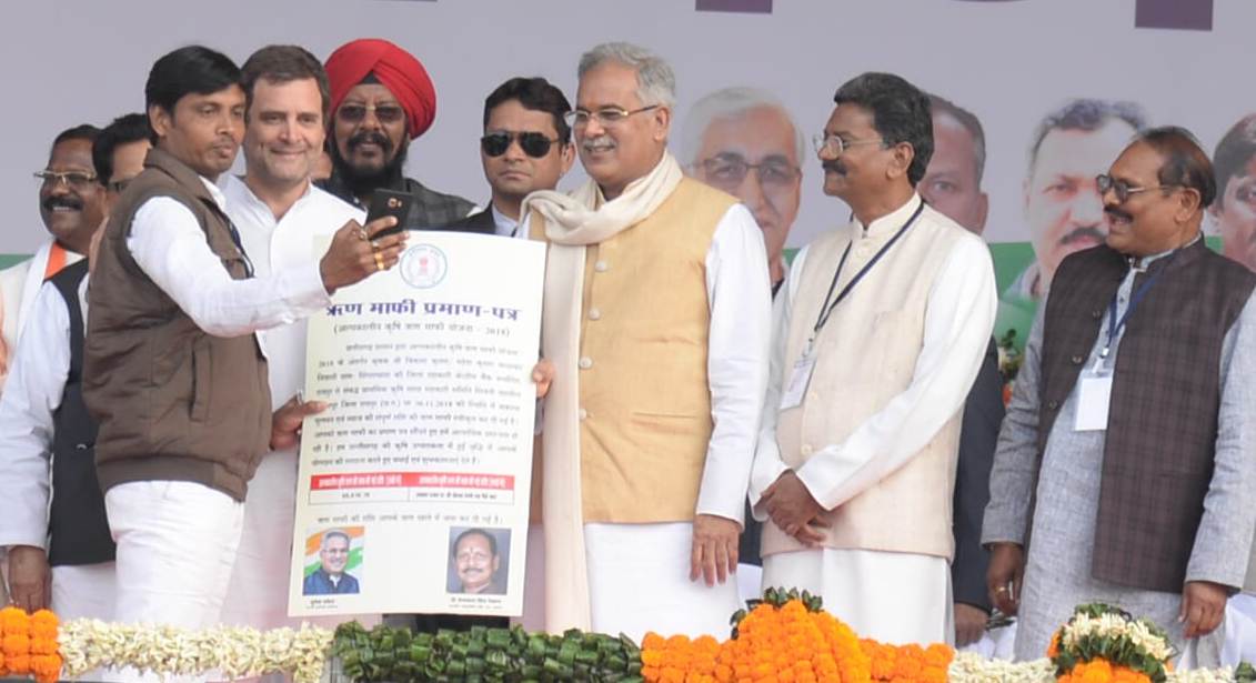 विशेष लेख : ऋण माफी से मजबूत हुई किसानों की आर्थिक स्थिति