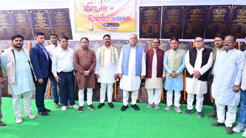 मुख्यमंत्री श्री भूपेश बघेल ने बिलाईगढ़ में 74 करोड़ रुपये से अधिक लागत के विभिन्न विकास कार्यों का किया लोकार्पण एवं शिलान्यास