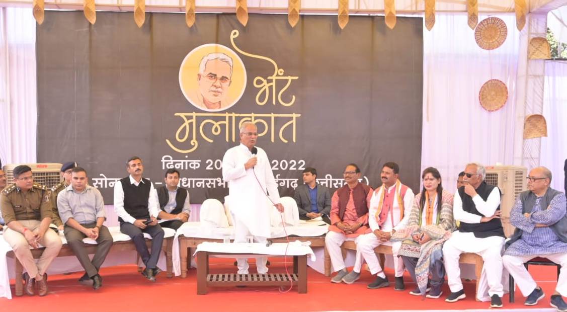 भेंट-मुलाकात कार्यक्रम: मुख्यमंत्री श्री भूपेश बघेल पहुँचे ग्राम सोनाखानमुख्यमंत्री श्री भूपेश बघेल पहुँचे ग्राम सोनाखानग्रामीणों से राज्य शासन की योजनाओं पर लिया फीडबैक