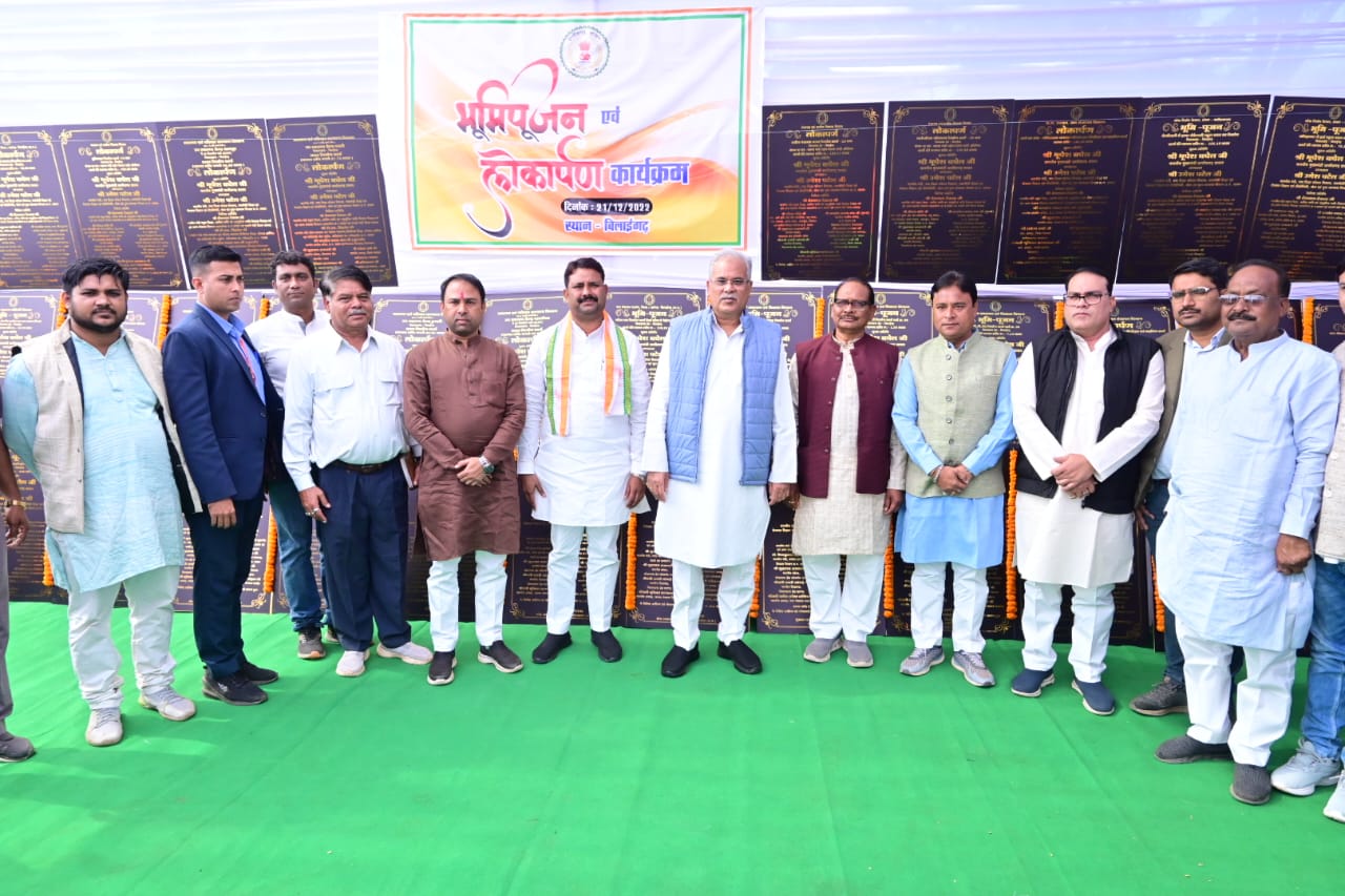 मुख्यमंत्री श्री भूपेश बघेल ने बिलाईगढ़ में 74 करोड़ रुपये से अधिक लागत के विभिन्न विकास कार्यों का किया लोकार्पण एवं शिलान्यास
