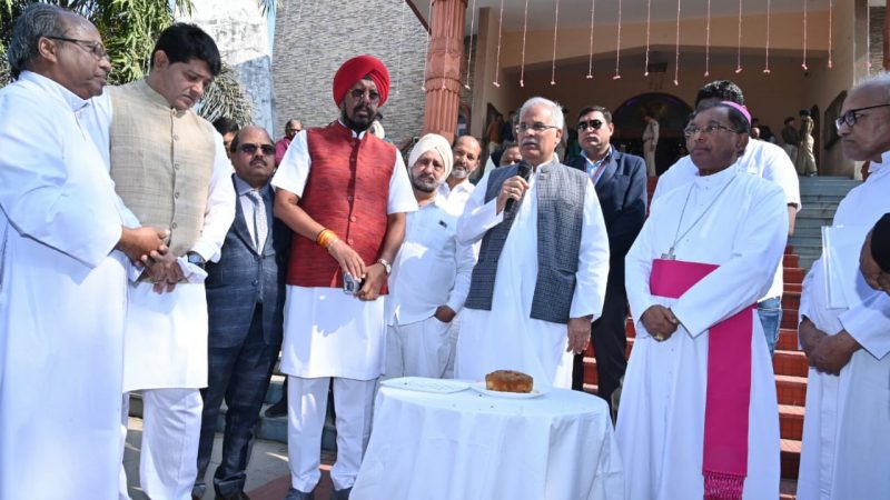 प्रभु यीशु के संदेशों में भाईचारा :  भूपेश बघेल