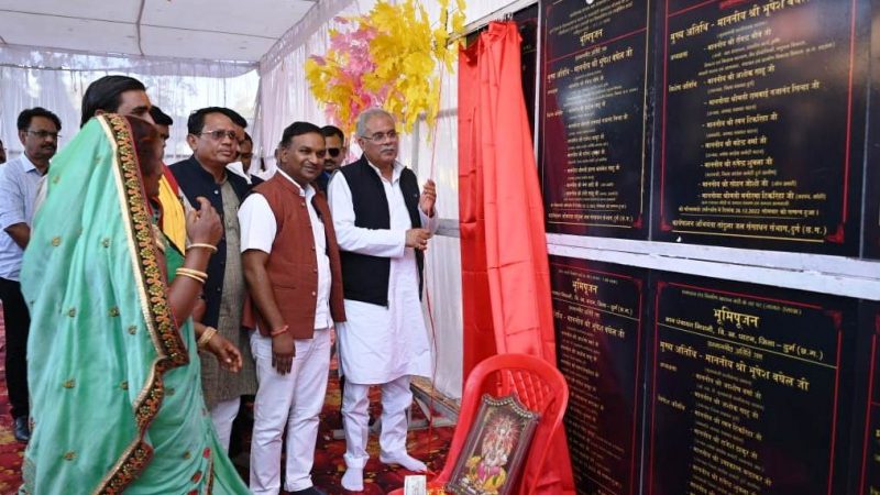 सिंचाई सुविधा बढ़ने से कृषि के क्षेत्र में आएगा व्यापक बदलाव: मुख्यमंत्री श्री भूपेश बघेल