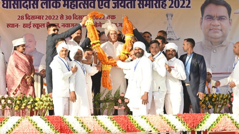 मुख्यमंत्री भूपेश बघेल के नवागढ़ के शासकीय श्री कोदूराम दलित महाविद्यालय मैदान हेलीपेड पहुंचने पर ग्रामीणजनों, सतनामी समाज के पदाधिकारियों…