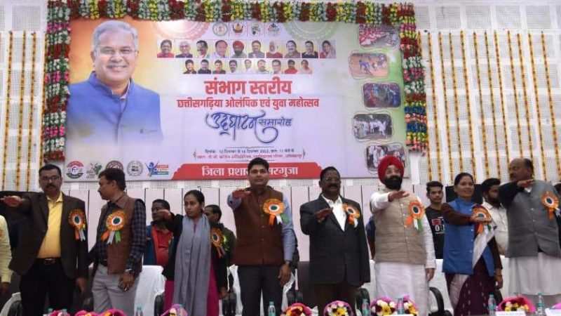 नई ऊर्जा के साथ आगे बढ़ें युवा और नाम रोशन करें- मंत्री डॉ डहरिया