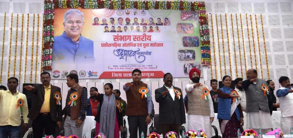 नई ऊर्जा के साथ आगे बढ़ें युवा और नाम रोशन करें- मंत्री डॉ डहरिया