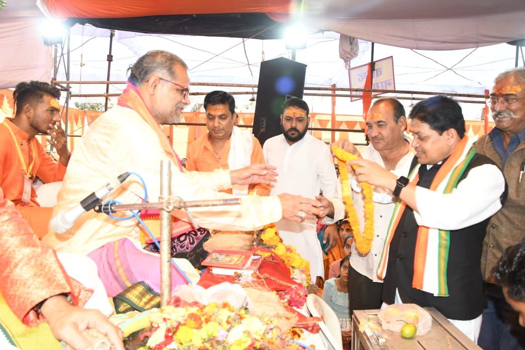 श्रीमद भागवत कथा में हुए शामिल मंत्री डॉ. डहरिया