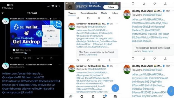 एम्स के बाद अब हैकर्स के निशाने पर आए केंद्र सरकार के मंत्रालय