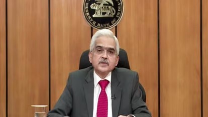 आरबीआई ने रेपो रेट 0.35% बढ़ाकर 6.25% किया, आपके लोन की ईएमआई और बढ़ेगी