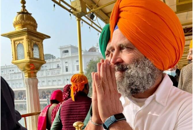 पंजाब में पदयात्रा आज से, राहुल ने स्वर्ण मंदिर में टेका मत्था