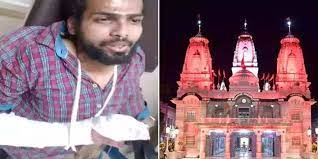 गोरखनाथ मंदिर हमले के दोषी आतंकी मुर्तुजा को फांसी की सजा