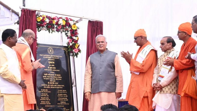 नरेन्द्र नाथ को स्वामी विवेकानंद बनाने में सबसे बड़ा योगदान रायपुर और छत्तीसगढ़ का : मुख्यमंत्री श्री भूपेश बघेल