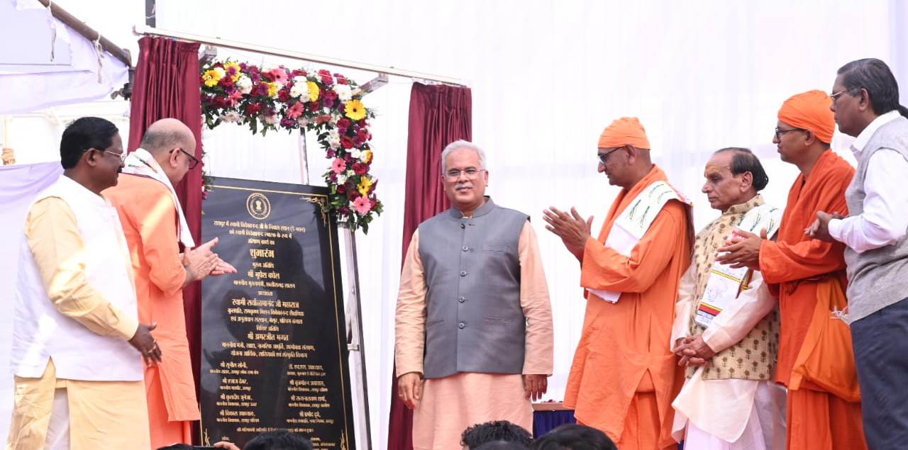 नरेन्द्र नाथ को स्वामी विवेकानंद बनाने में सबसे बड़ा योगदान रायपुर और छत्तीसगढ़ का : मुख्यमंत्री श्री भूपेश बघेल