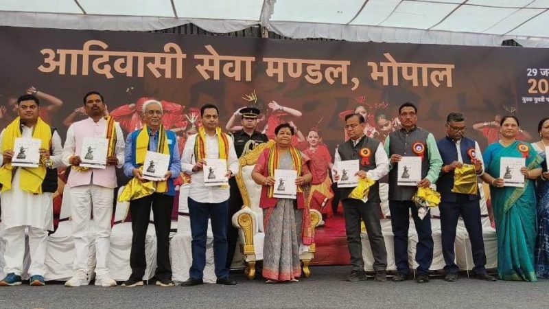 राज्यपाल आदिवासी सेवा मंडल भोपाल द्वारा आयोजित 18वें युवक-युवती परिचय सम्मेलन में हुईं शामिल