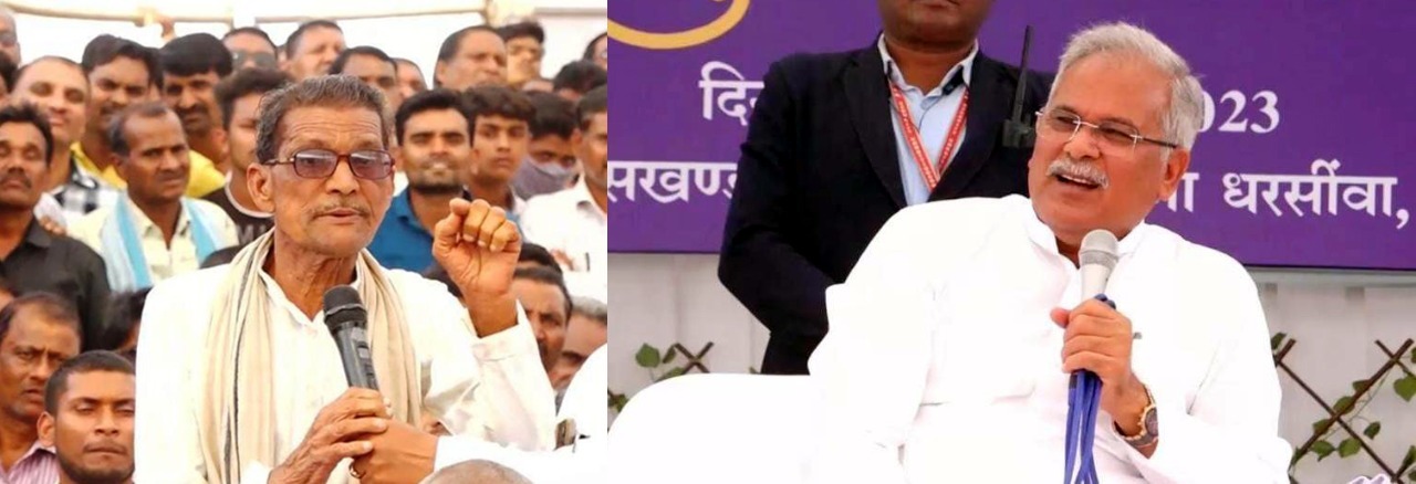 भूपेश है तो भरोसा है : किसानों के मुख्यमंत्री की संवेदनशील पहल, रामरतन को अगले दिन ही मिली धान की राशि