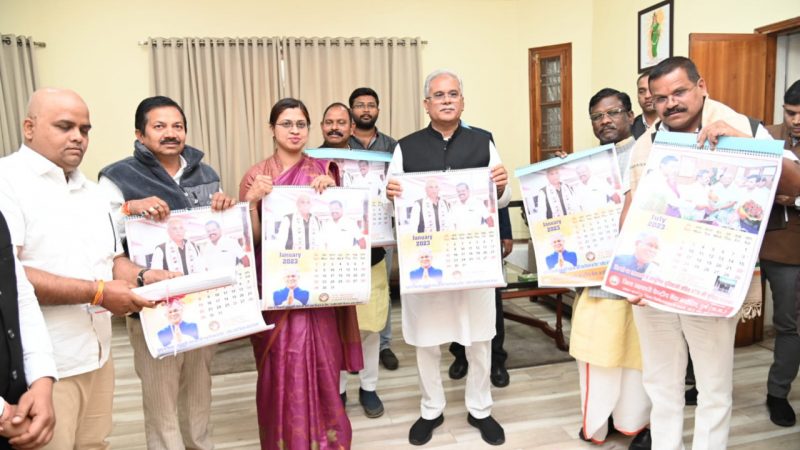 मुख्यमंत्री श्री भूपेश बघेल ने जिला सहकारी केंद्रीय बैंक मर्यादित दुर्ग के नववर्ष कैलेंडर का किया विमोचन