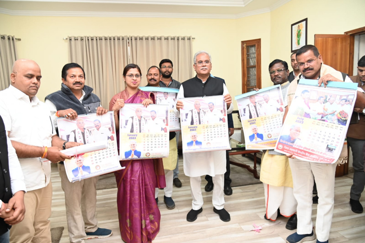 मुख्यमंत्री श्री भूपेश बघेल ने जिला सहकारी केंद्रीय बैंक मर्यादित दुर्ग के नववर्ष कैलेंडर का किया विमोचन