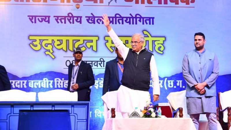 पारंपरिक खेलों को बढ़ावा देने हर साल होगा छत्तीसगढ़िया ओलंपिक का आयोजन: मुख्यमंत्री श्री भूपेश बघेल