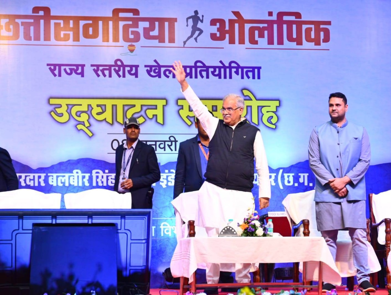 पारंपरिक खेलों को बढ़ावा देने हर साल होगा छत्तीसगढ़िया ओलंपिक का आयोजन: मुख्यमंत्री श्री भूपेश बघेल