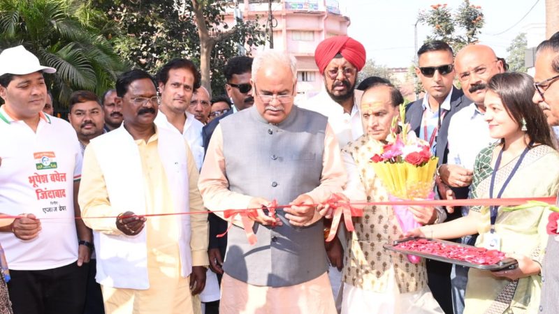 मुख्यमंत्री श्री भूपेश बघेल ने राजधानी रायपुर के नगर निगम गार्डन के समीप भूतनाथ डे चैरिटेबल ट्रस्ट द्वारा संचालित हरिनाथ एकेडेमी इंग्लिश हायर सेकेंडरी स्कूल के नए भवन का लोकार्पण किया