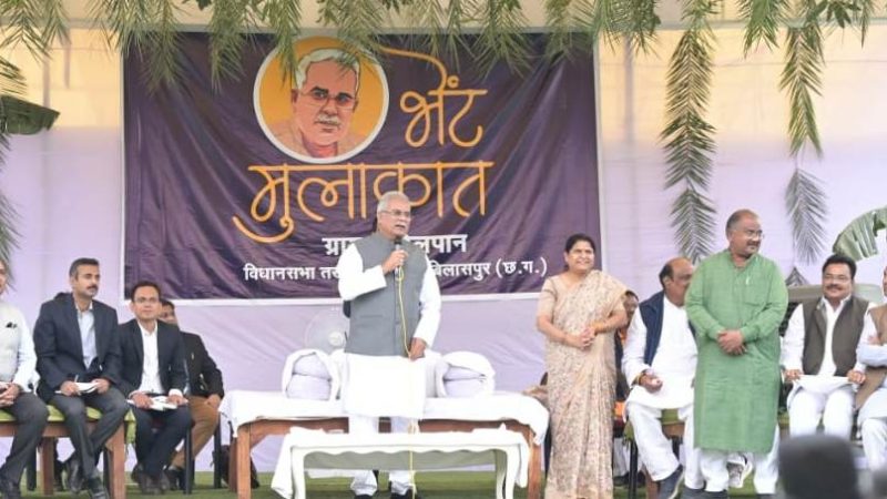 भेंट-मुलाकात कार्यक्रम: न्याय योजनाओं से किसानों को मिल रही ताक़त : मुख्यमंत्री श्री बघेल