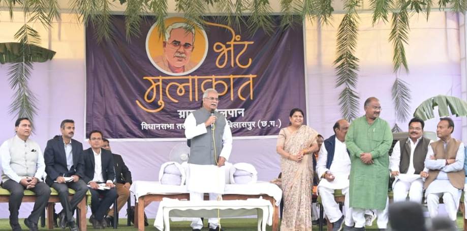 भेंट-मुलाकात कार्यक्रम: न्याय योजनाओं से किसानों को मिल रही ताक़त : मुख्यमंत्री श्री बघेल