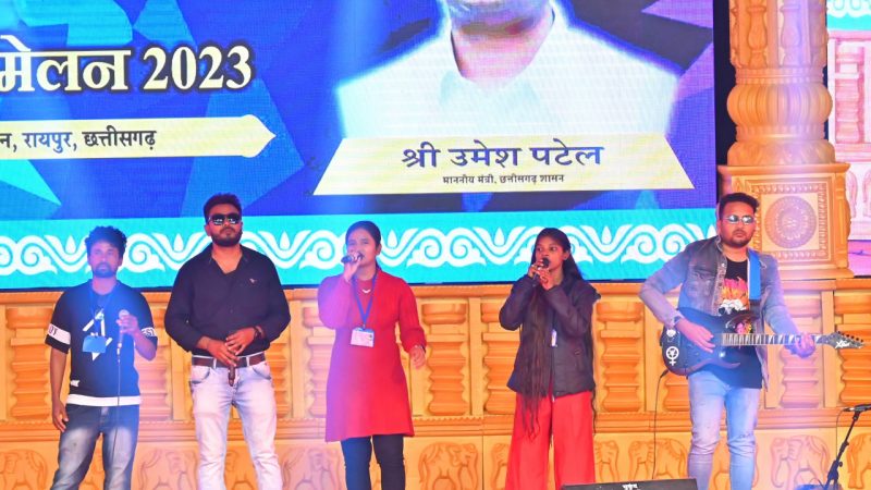 राज्य स्तरीय युवा महोत्सव: रॉक बैंड की प्रस्तुति से झूमे दर्शक