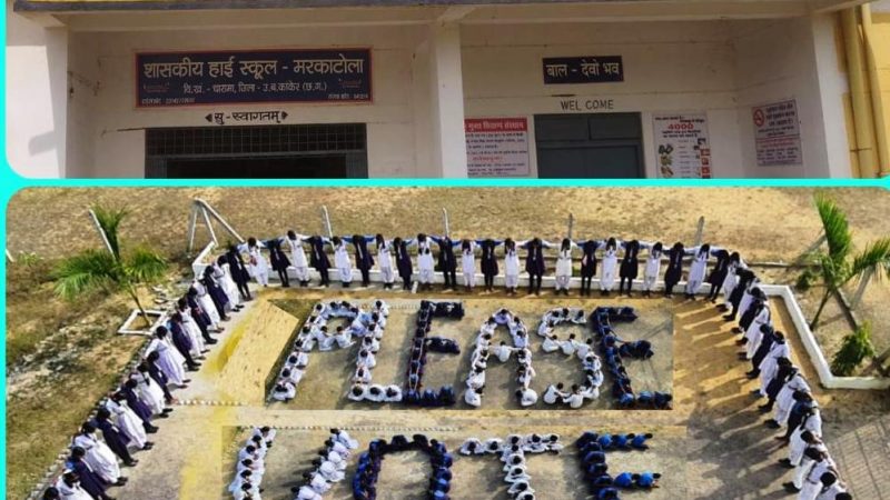 निर्वाचन कार्यों में उत्कृष्ट कार्यों पर राज्य स्तरीय कार्यक्रम में कांकेर को दिया जाएगा पुरस्कार