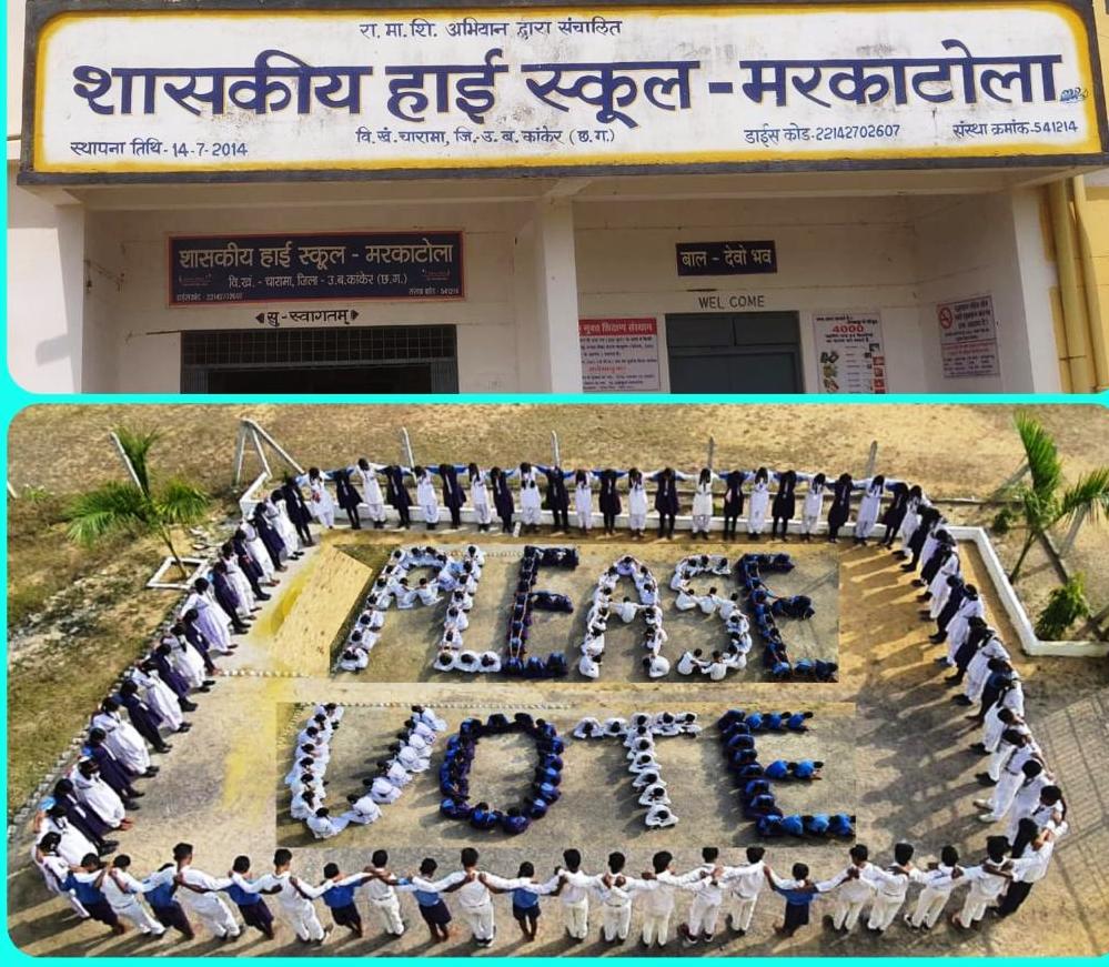 निर्वाचन कार्यों में उत्कृष्ट कार्यों पर राज्य स्तरीय कार्यक्रम में कांकेर को दिया जाएगा पुरस्कार